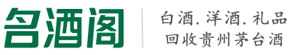 巴彦卓尔磴口客聚烟酒回收店